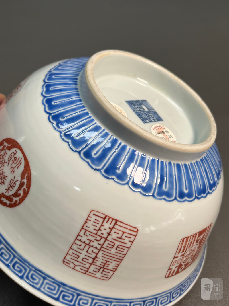 清乾隆  蓝料矾红印章“海阳八景”图碗 - 图10